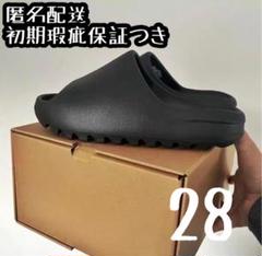 高品質版　イージー　スライドサンダル　メンズ　オニキス　ブラック　28