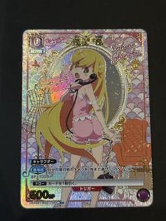 ユニオンアリーナ 物語 忍野忍 パラレル R R★ 忍野 忍