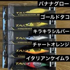 タコマスタースッテ6本まとめ売り Amazon | シマノ(SHIMANO) スッテ タコマスター スッテM