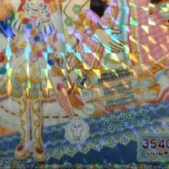 プリパラ ドリチケ ドリームパレードプリンセスコーデ らぁら　色違　ふれんど～る プリパラ ドリチケ ドリームパレードプリンセスコーデ らぁら 色