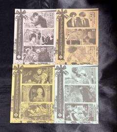 Chara キャラ文庫 バースデーフェア2025 文庫本 小冊子 セット