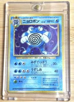 ニョロボン ★第1弾拡張パック ポケモンカード 旧裏
