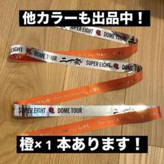 2025年最新】Supereight 銀テープ 二十祭の人気アイテム - メルカリ