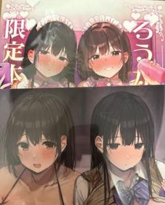 2025年最新】ろうか 会場限定の人気アイテム - メルカリ