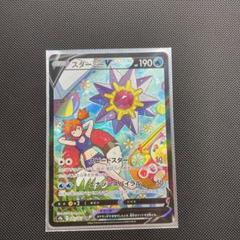 2025年最新】ミュウ ur ウィクロスの人気アイテム - メルカリ