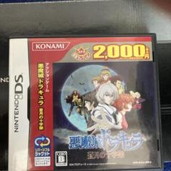 KONAMI 悪魔城ドラキュラ 蒼月の十字架 Nintendo DS