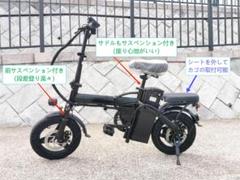 お客様専用48V15AH 電動自転車 リミッター解除済 モペット
