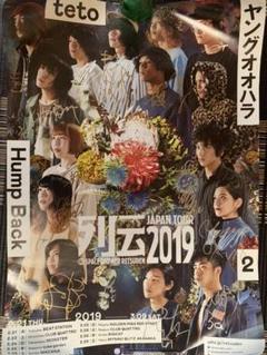 2025年最新】Hump back サインの人気アイテム - メルカリ