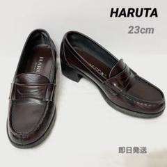【即日発送・:*+.】HARUTA ハルタ ブラウンローファー　23cm