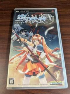 PSP 英雄伝説 空の軌跡SC