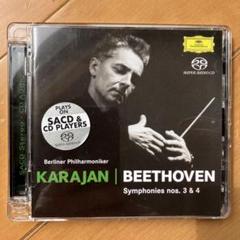 SACD 入手困難！カラヤン&ベルリンのモーツァルト木管楽器の為の協奏曲集 SACD 入手困難！カラヤン&ベルリンのモーツァルト木管楽器の為の
