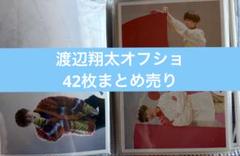 商談中　Snowmanまとめ売り　気になる商品がありましたらご連絡ください 2025年最新】snowman グッズ まとめ売りの人気アイテム - メルカリ