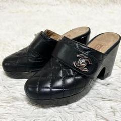 シャネル　24cm マトラッセ　ターンロック　ココマーク　37 サボサンダル 黒
