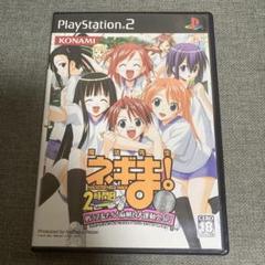 魔法先生ネギま! 2時間目 銀メダル版 戦う乙女達! 麻帆良大運動会SP!