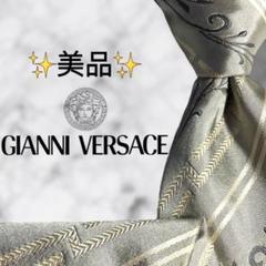 2025年最新】Gianni Versace メンズ ネクタイの人気アイテム