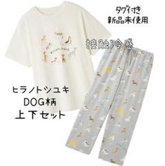 ジェラピケ 接触冷感 ヒラノトシユキ DOGワンポイントTシャツ