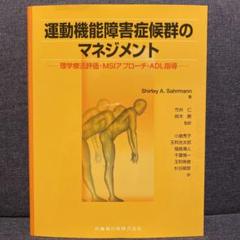【★安心の定価販売★】 nuts72様専用 - ディスプレイ