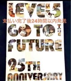 2025年最新】レベルファイブ 25周年の人気アイテム - メルカリ
