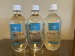 【新品未使用】thancerity リバラル１ (リバラルワン) 500ml 新品未使用】thancerity リバラル1 (リバラルワン) 500ml