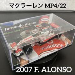 2025年最新】マクラーレン mp4-22の人気アイテム - メルカリ