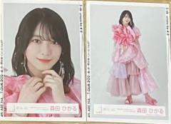 櫻坂46森田ひかる何歳の頃に戻りたいのか（※ヨリチュウヒキヒキ）最終値下げです。 櫻坂46 森田ひかる 生写真 何歳の頃に戻りたいのか？ チュウ