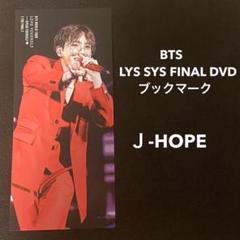 BTS LYS SYS【THE FINAL】DVD ランダムなし BTS LYS SYS THE FINAL DVD 日本語字幕付き - メルカリ