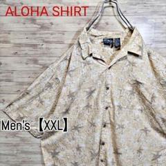 A231【US輸入】ALOHA SHIRT　半袖アロハシャツ【メンズXXL】総柄