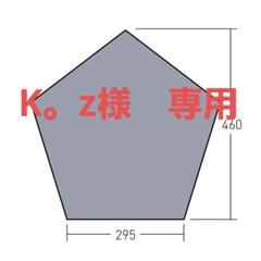 グロッケ16 T/C / ogawa ONLINE STORE