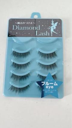 2025年最新】Diamond Lashの人気アイテム - メルカリ