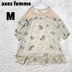♥axes femme♥ アクシーズファム (M) ワンピース レース 星空