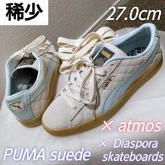 Diaspora skateboard puma コラボスニーカー 2足セット Diaspora skateboard puma コラボスニーカー 2足セット - メルカリ