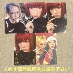 【再安値‼️】aespa ニンニン ウィンター トレカ 8枚セット