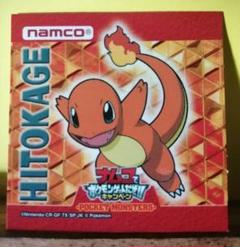 ポケモン《ヒトカゲ》シール　2013年