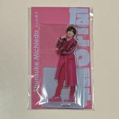 なにわ男子 道枝駿佑 アクスタ アクスタfest
