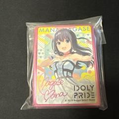 IDOLY PRIDE 長瀬麻奈 ラバーマット スリーブ セット ラバーマット 長瀬麻奈Ver.【MeeToMa ミートマ｜アニメ・ゲーム