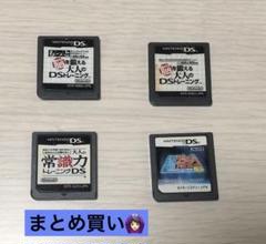 もっと脳を鍛える大人のDSトレーニング　常識力トレーニング　ネプリーグ　ソフト
