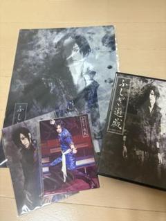 ふしぎ遊戯　 永光伝　DVD　全4巻セット　チラシ付き 51FRWXHAABL._UF350,350_QL50_.jpg