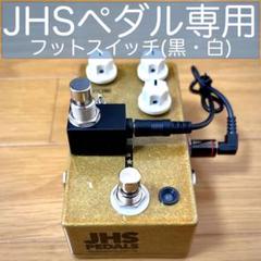 □ GLORY グローリー エレキギター 詳細不明 Yahoo!オークション -「グローリー」(本体) (エレキギター)の