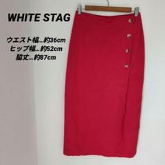 送料込❤赤 タイトスカート WHITE STAG サイズ10