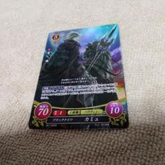 2025年最新】TCGファイアーエムブレムの人気アイテム - メルカリ