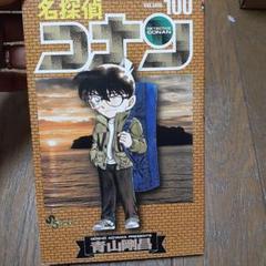 【 名探偵コナン 】 まとめ売り100点セット 20250501_0176.jpg