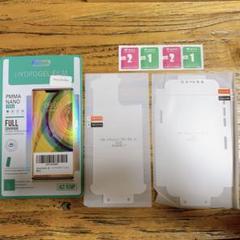 ⭐️iphone12ProMax用ハイドロゲルフィルム 360画面保護背面保護