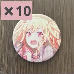 2025年最新】天馬咲希 缶バッジ 10aの人気アイテム - メルカリ
