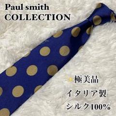 美品　ポールスミス　ネクタイ　ドット柄　花柄　光沢 Paul Smith ポールスミス ネクタイ ドット風 総柄 ネイビー 裏花