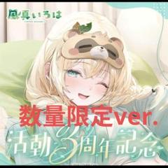 2025年最新】うみぼうず サインの人気アイテム - メルカリ