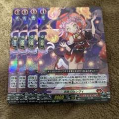 2025年最新】忍妖シェンリィの人気アイテム - メルカリ