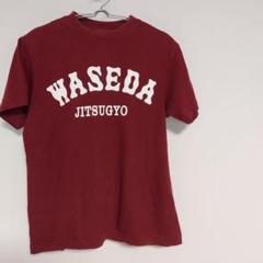 早稲田実業　高校野球