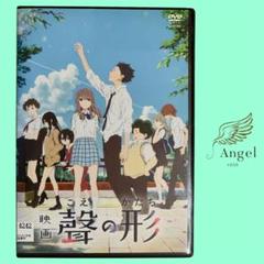 (未使用･未開封品)　映画『聲の形』DVD qdkdu57 61KZOpvwBGL.jpg