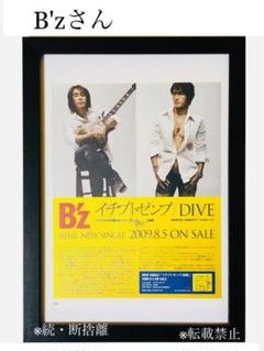 B'z　ポスター　10枚セット 最終価格】B'z ポスター GREEN - メルカリ
