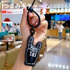 ♪バッグチャーム 手 キーホルダー♪ キーリング チャーム 可愛い